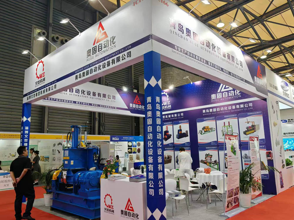 Qingdao Augu deltar på Shanghai Rubber Exhibition, standen vår er W4C166