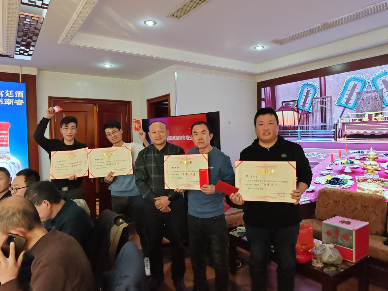 Augu Automation: People - Oriented, Building a Bilder Future Together sammen