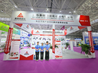Augus deltakelse i Asia-Pacific Rubber & Plastics Exhibition konkluderte med suksess